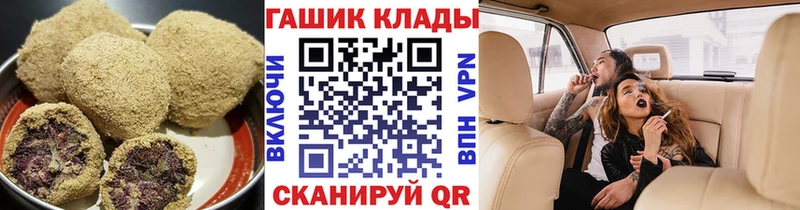Canna-Cookies марихуана  Нурлат 
