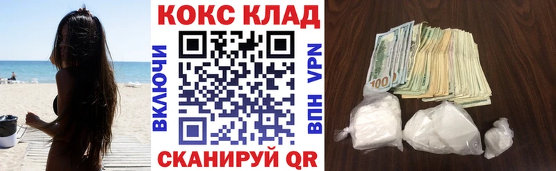Cocaine Fish Scale  Нурлат 