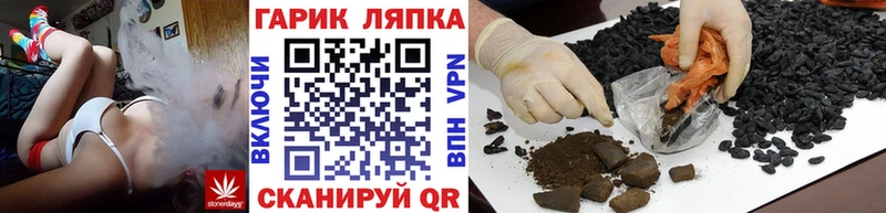 ГАШИШ VHQ  Нурлат 
