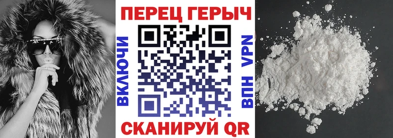 закладка  Нурлат  ГЕРОИН VHQ 