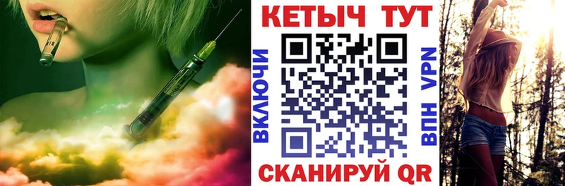 КЕТАМИН ketamine  Нурлат 