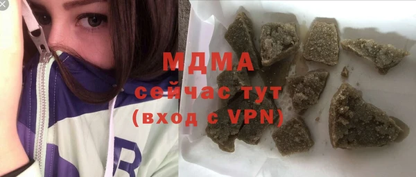 синтетический гашиш Армянск