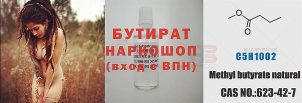 шишки Баксан