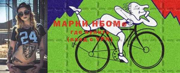 кокаин перу Балахна