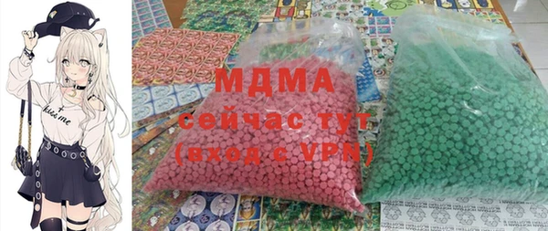 прущий лед Балабаново