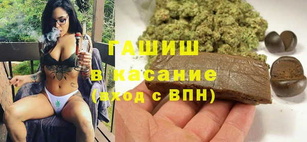синтетический гашиш Армянск