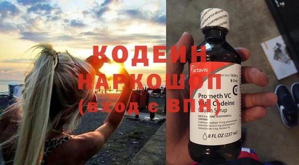 кокаин перу Балахна