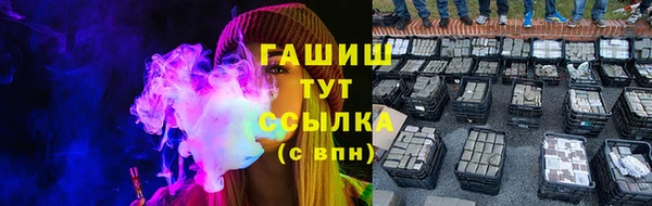 герыч Арсеньев
