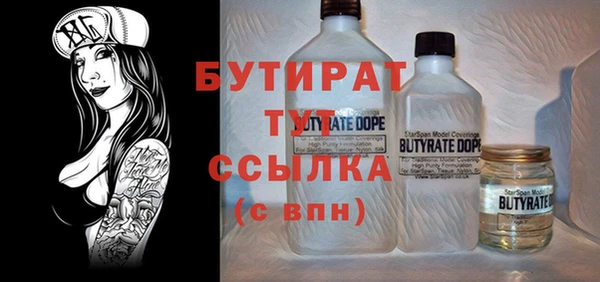 2c-b Ачинск