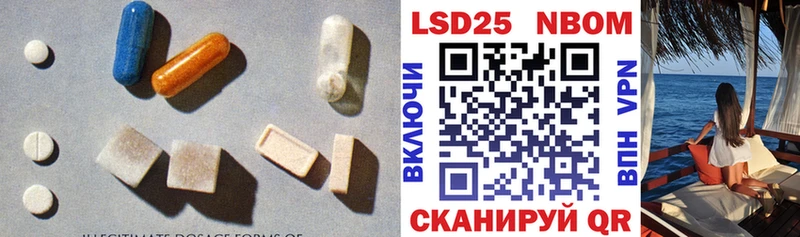 LSD-25 экстази кислота  Нурлат 