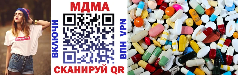 MDMA молли Нурлат