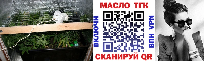 hydra ссылка Нурлат ТГК гашишное масло