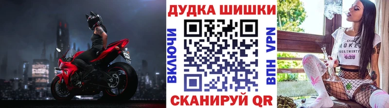 Канабис гибрид  mega зеркало  Нурлат 